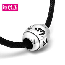 排名,民族,排行榜,項鏈,項鏈,民族,推薦