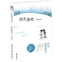 冰心獎(jiǎng)