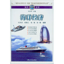 小百科全書