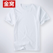 罕都（HANDU） 短袖 男士T恤 白色 XXXL