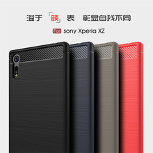 sony皮套