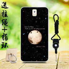 愛(ài)普仕 酷比m7q 手機(jī)殼/保護(hù)套