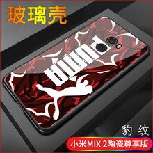 豹紋小米手機殼