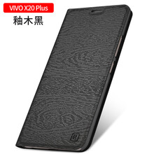 RNX vivox20 plus 手機(jī)殼/保護(hù)套