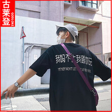 古萊登（GODLIKE） 五分袖 男士T恤 黑色 S，XL，L，M，XXL