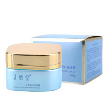 艾蜂堂乳液/面霜滋潤，保濕，補水