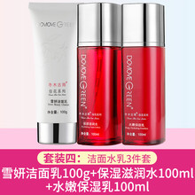 冬木,怎么樣,冬木,膚品,膚品