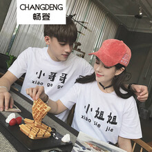 暢登（CHANGDENG） 短袖 男士T恤 小姐姐白色 
