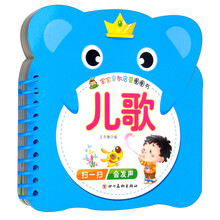 寶寶早教啟蒙圈圈書(shū)
