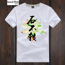 賽瑞狄森（Seren&Dixon） 短袖 男士T恤 乳白色 全職1 