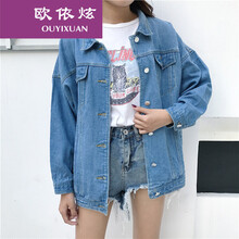 歐依炫（OUYIXUAN） POLO領(lǐng) 長袖 女 短外套 3D，不規(guī)則，紐扣