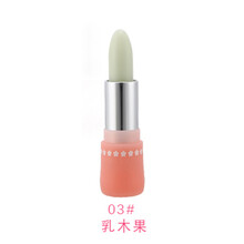 水潤淡彩潤唇膏