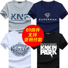 大碼哥 短袖 男士T恤 復(fù)古白+林肯黑+金超人藍(lán)+KNF灰 S，XL，L，XXXL，M，XXL，加大