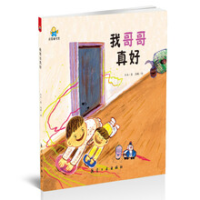 書摘