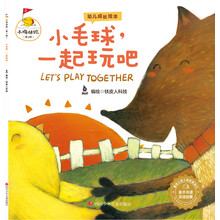 小雞