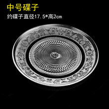 水果沙拉碗盤