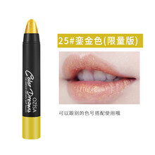 光感唇彩