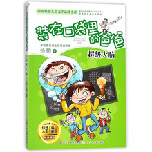 口袋