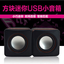 神聰（SHENCONG）  音箱/音響 方塊有線音箱黑+桌面支架