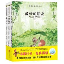 童立方繪本