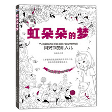 朵朵小
