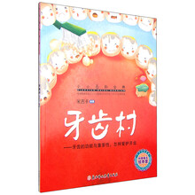 小小百科寶典