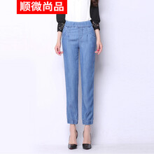 順微尚品（SHUNWEISHANGPIN） 高腰 直筒褲 女 九分褲 牛仔褲