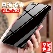 古尚派（Gu Shang Pai） iPhone6/6splus 手機殼/保護套