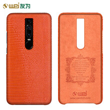 友為（uwei）手機(jī)配件