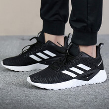 阿迪達(dá)斯（Adidas）跑步鞋DB1159 