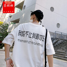 墨麒麟（Mo Qilin） 短袖 男士T恤 白色 S，XL，L，XXL，M