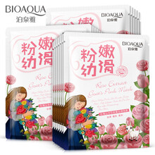 痘痘克星，面膜讓肌膚更水嫩