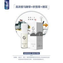 大樹下乳液/面霜控油平衡，舒緩鎮(zhèn)靜，抗痘，補水