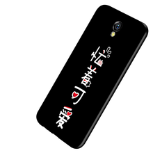 魅族mx手機殼可愛(ài)