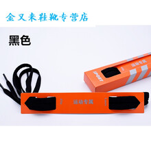 威樂(lè)曼男士黑色 1.2米 