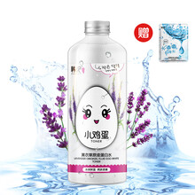 薰衣草爽膚噴霧