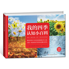 認知小百科