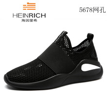 海因里希（HEINRICHS）男士 5678  網(wǎng)孔 