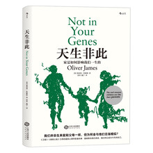 兒童心理學(xué)書(shū)籍