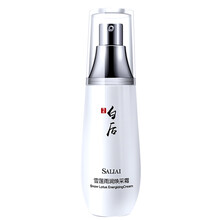 salia,排名,salia,排行榜,賽萊拉,護(hù)膚,護(hù)膚,賽萊拉,推薦