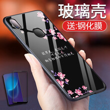 女友都喜歡的蘋果硅膠鋼化膜