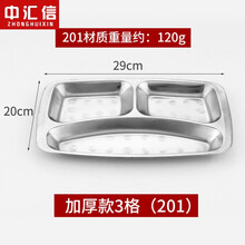 兒童餐具定制