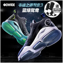 裂變韋德