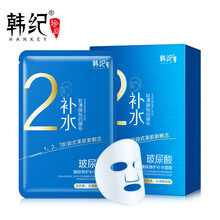韓紀(jì)（HanKey）面膜控油平衡，細(xì)致毛孔，補(bǔ)水保濕，舒緩修復(fù)，提拉緊致，提亮膚色