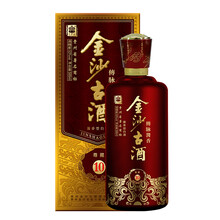 金沙古