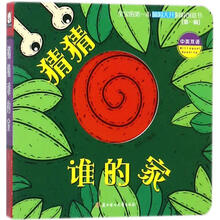 寶寶大書