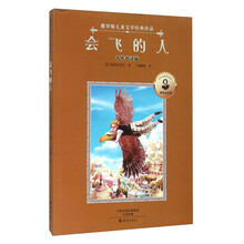 書摘