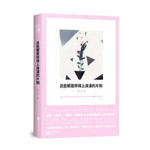 書評