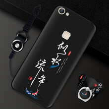 米帛 vivo x6/x6s/x6d 手機殼/保護套
