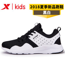 怎么樣,特步,氣墊,童鞋,童鞋,特步,氣墊